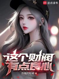 离婚后，我成了网红界的神