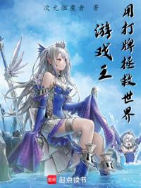 游戏王：用打牌拯救世界